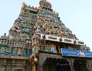 trichy tour